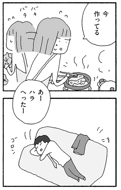 今作ってる