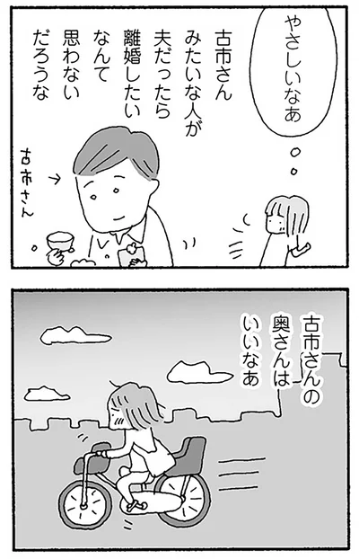 やさしいなあ