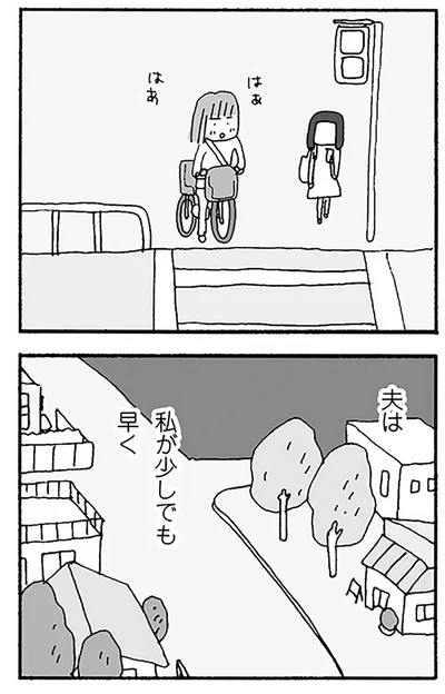 はあはあ
