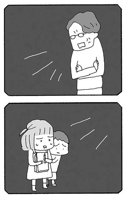 怒鳴られる私