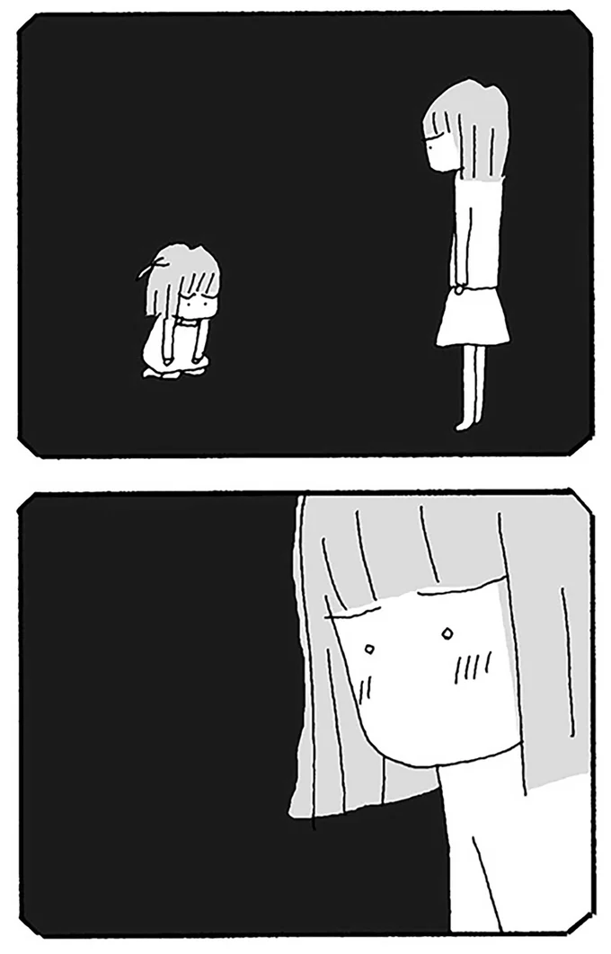 子どもの私と今の私