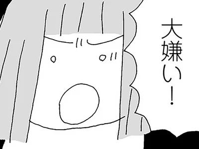 父の支配を断ち切ろう。「怒鳴るお父さん、大嫌い！」と初めて言えた日／離婚してもいいですか？ 翔子の場合（36）