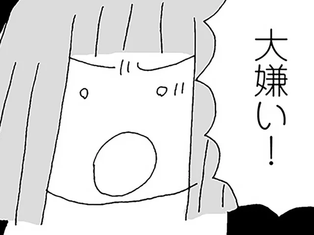 父の支配を断ち切ろう。「怒鳴るお父さん、大嫌い！」と初めて言えた日／離婚してもいいですか？ 翔子の場合（36）