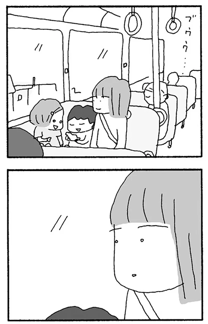 ふと外を見ると