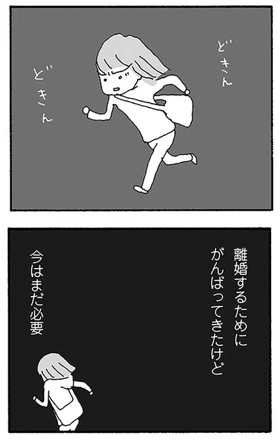 今はまだ必要
