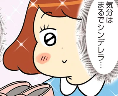 憧れの高級ブランド店で素敵なローファーを試着…「気分はまるでシンデレラ」／150万のバッグが欲しい主婦の 夫に内緒の買い物日記（12）