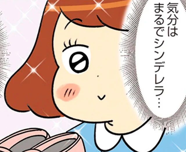 憧れの高級ブランド店で素敵なローファーを試着…「気分はまるでシンデレラ」／150万のバッグが欲しい主婦の 夫に内緒の買い物日記（12）