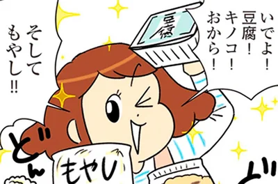 主婦の知恵を総動員して節約！再びブランド店を訪れて味わう、選ばれた者の高級感／150万のバッグが欲しい主婦の 夫に内緒の買い物日記（13）