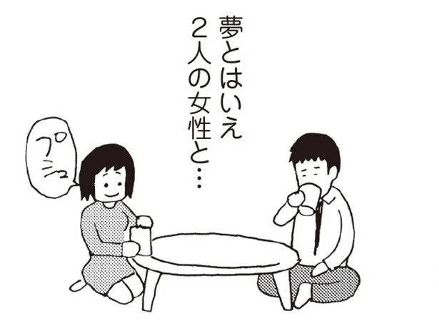 夢の中で後輩と…その結果のこの余裕