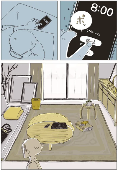 8：00