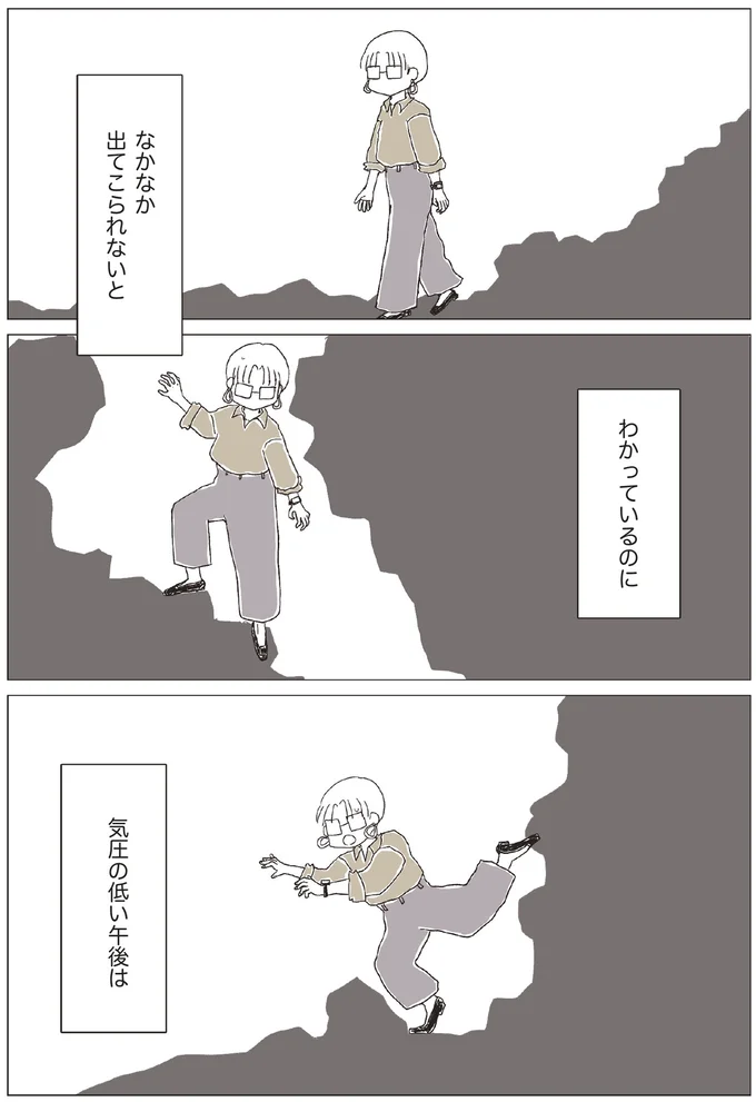 なかなか出てこられないとわかっているのに