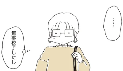 仕事に明け暮れる毎日。カフェでパン作りの道具を見つけて「なんか…いいなぁ」