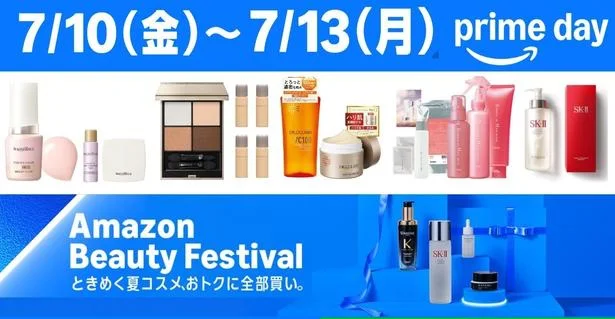 マキアージュにルナソルも！お得なサンプル付きセット