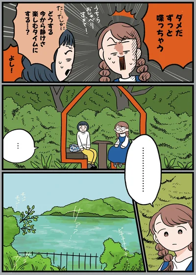 『休日の予定は世界旅ごっこ 異国気分をたのしむ東京さんぽ』より