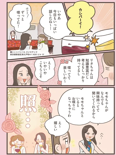 『休日の予定は世界旅ごっこ 異国気分をたのしむ東京さんぽ』より