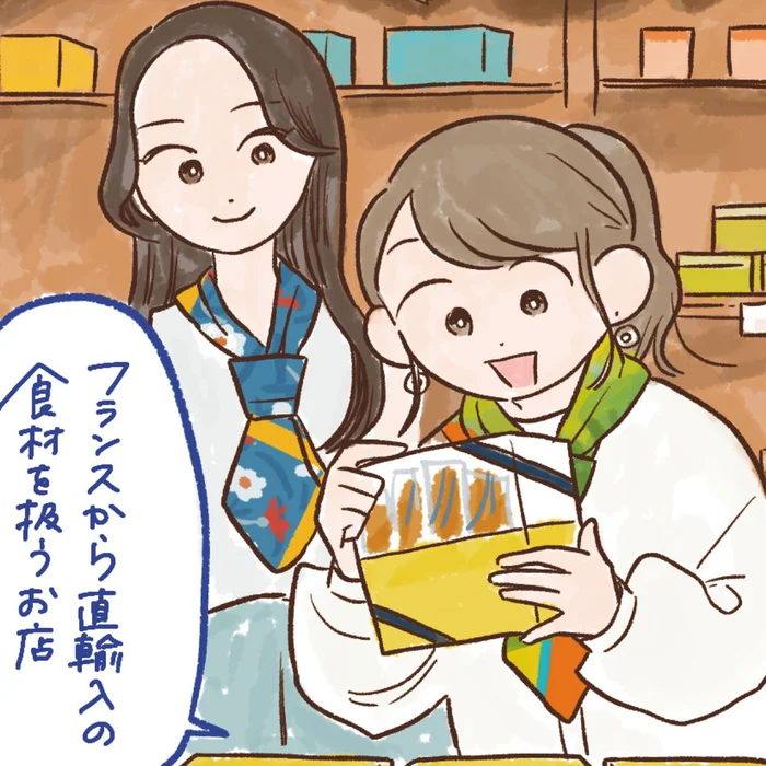 石畳とフレンチで気分はパリジェンヌ。東京・飯田橋で楽しむフランス時間
