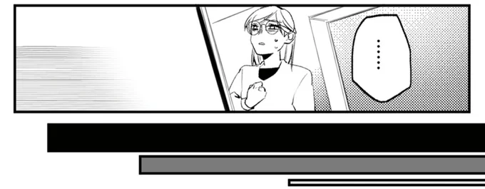 『既婚クズ、娘を妊娠させる』