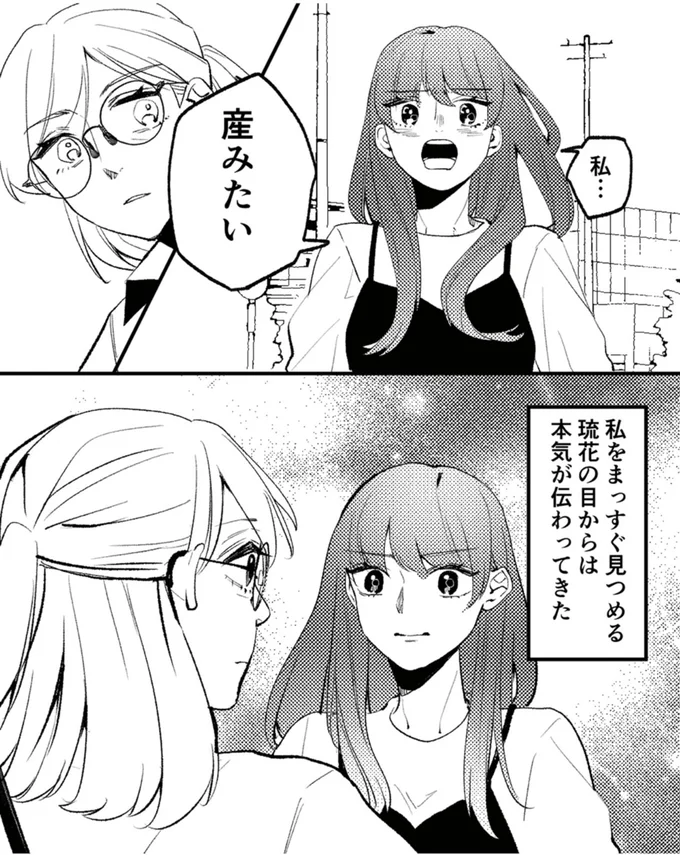 『既婚クズ、娘を妊娠させる』