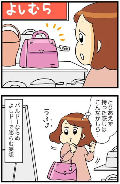 持った感じはこんなかしら…