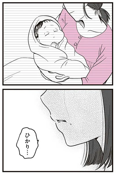 『娘に整形したいと言われたら』より