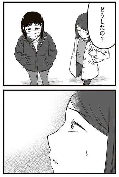 『娘に整形したいと言われたら』より