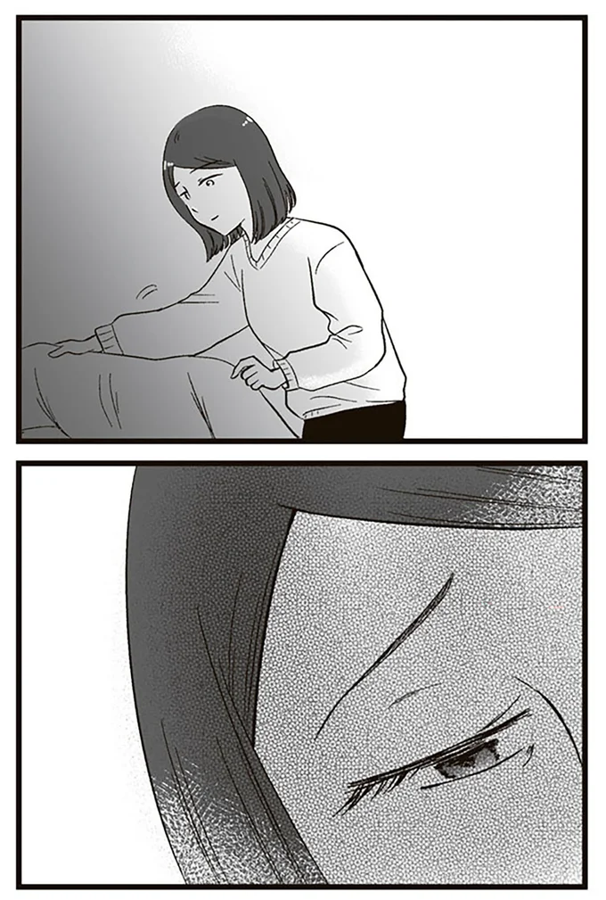 『娘に整形したいと言われたら』より