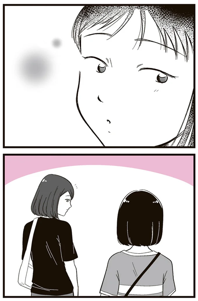 『娘に整形したいと言われたら』より