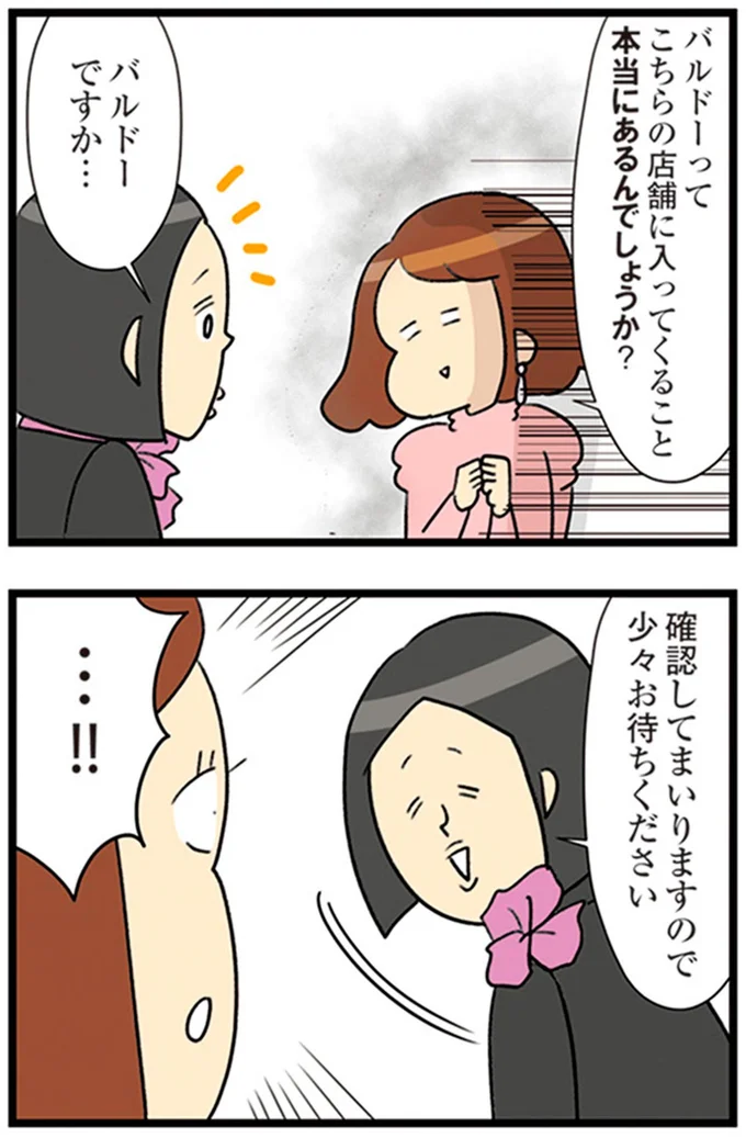 本当にあるんでしょうか?
