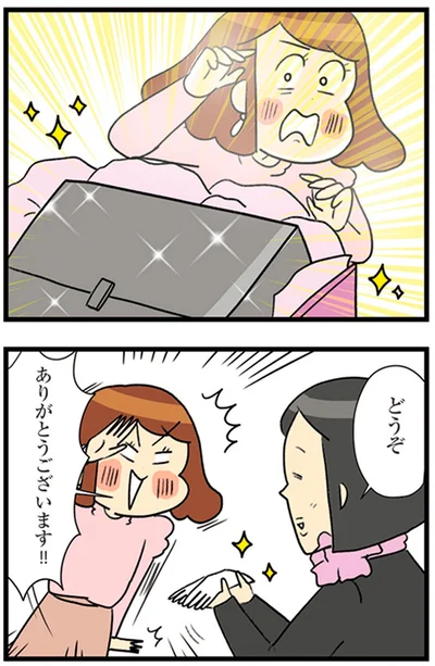 ありがとうございます！！