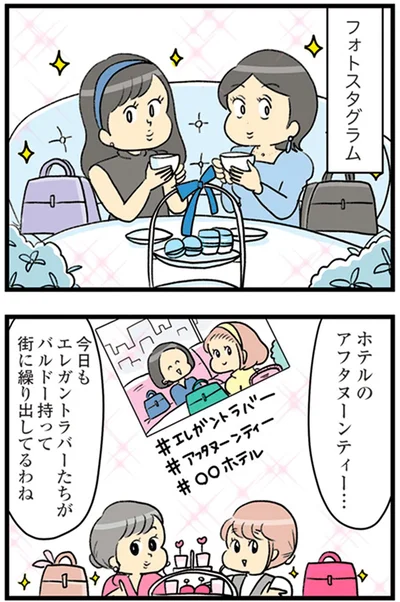ホテルのアフタヌーンティー…