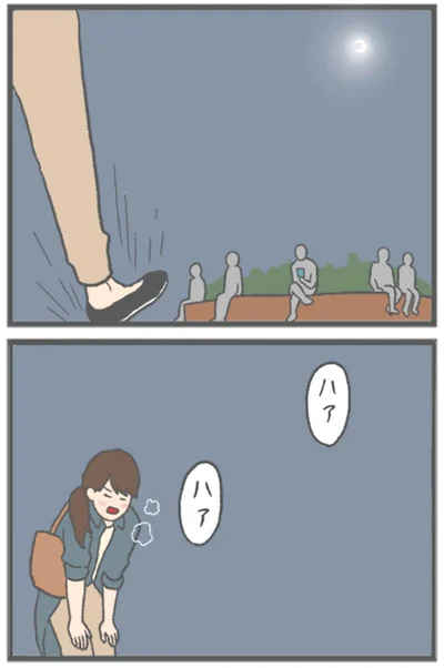 『モラハラ彼氏と別れたい 悪いのは私なの？』より
