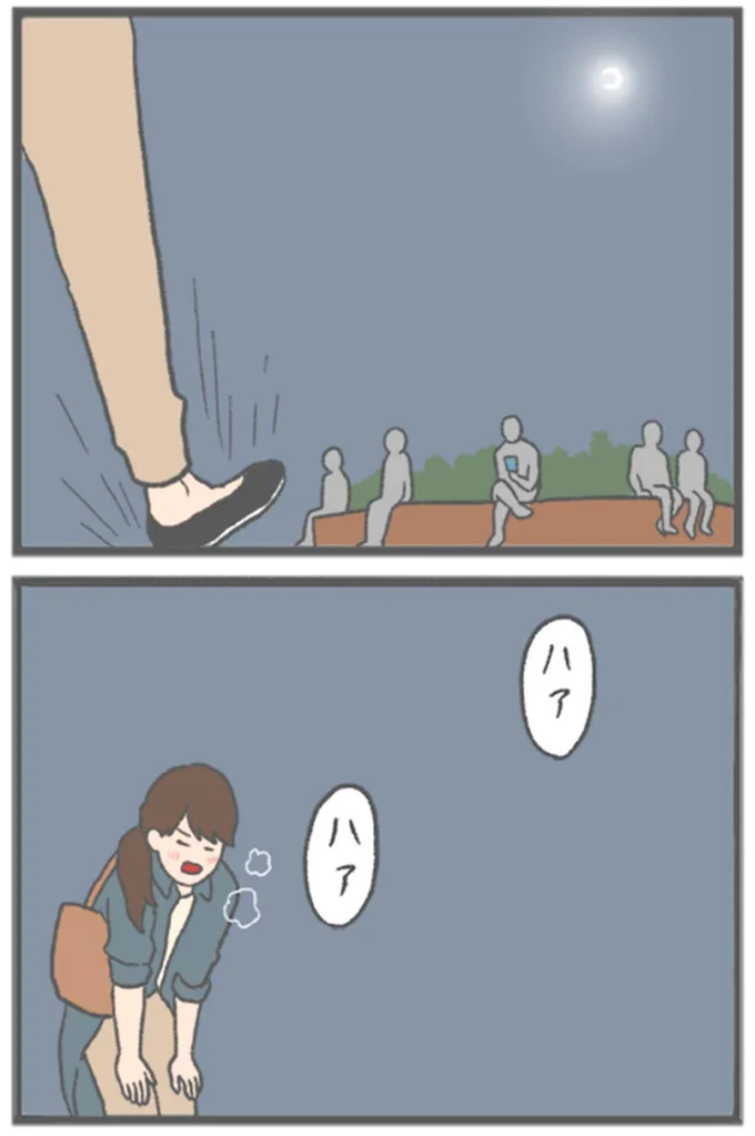 『モラハラ彼氏と別れたい 悪いのは私なの？』より