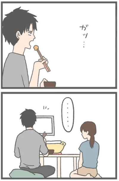 『モラハラ彼氏と別れたい 悪いのは私なの？』より