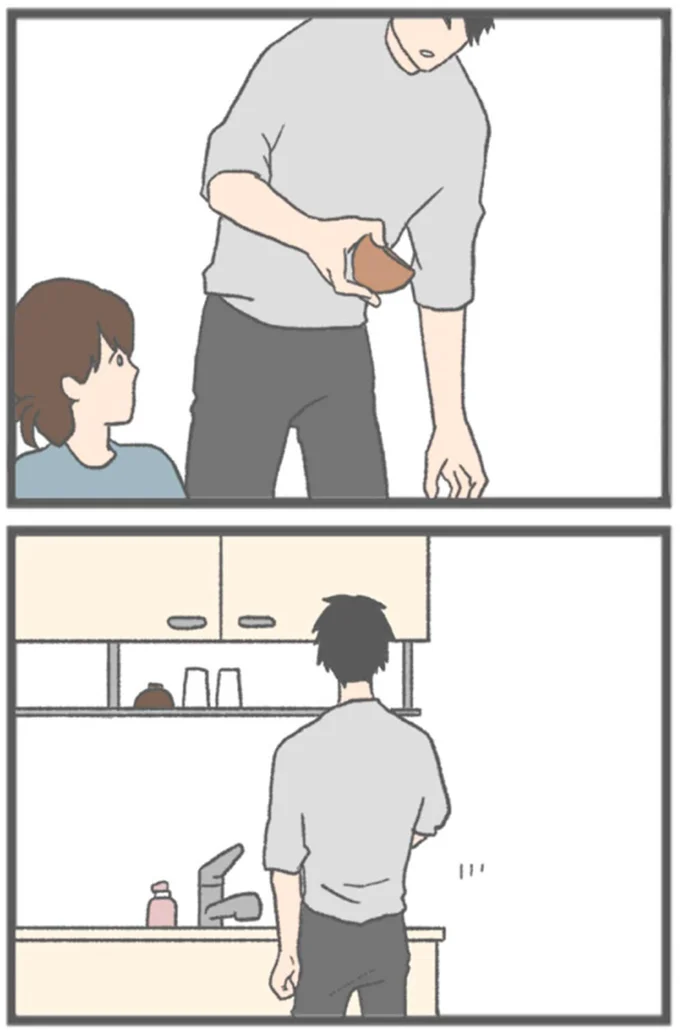 『モラハラ彼氏と別れたい 悪いのは私なの？』より