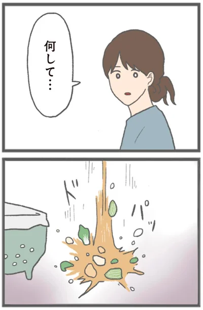 『モラハラ彼氏と別れたい 悪いのは私なの？』より