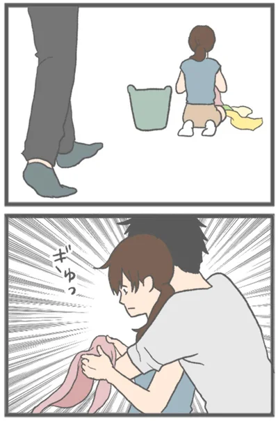 『モラハラ彼氏と別れたい 悪いのは私なの？』より