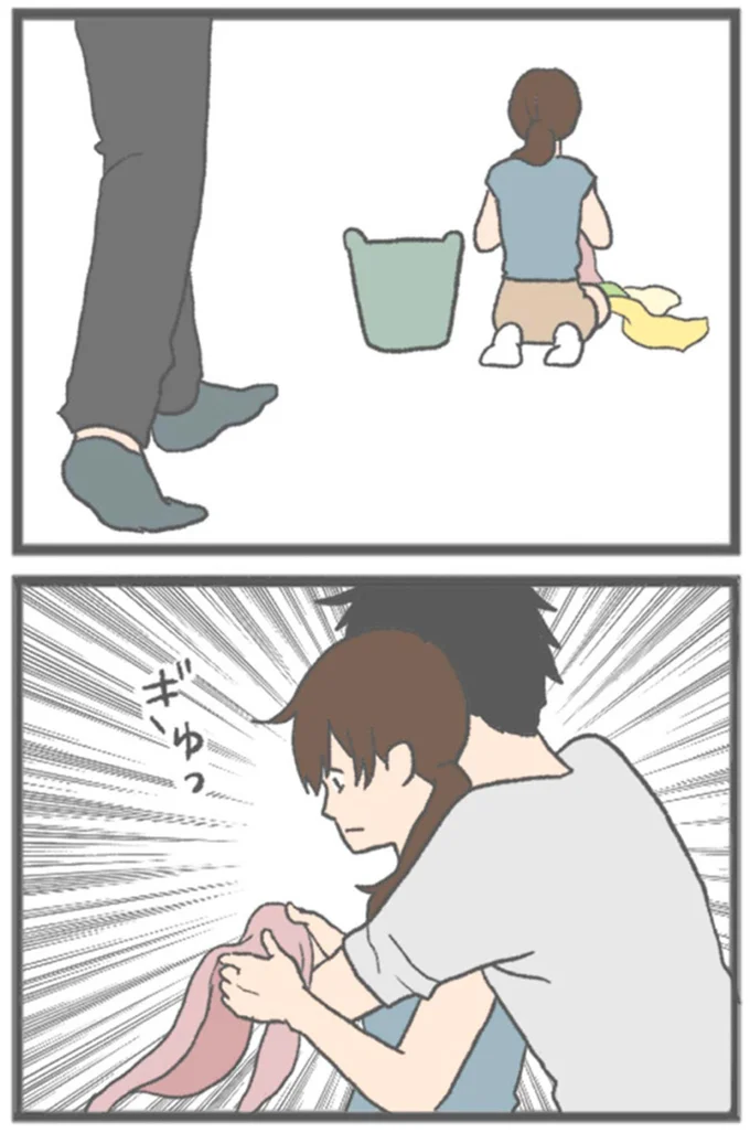『モラハラ彼氏と別れたい 悪いのは私なの？』より