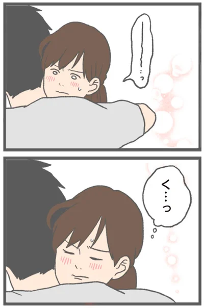『モラハラ彼氏と別れたい 悪いのは私なの？』より