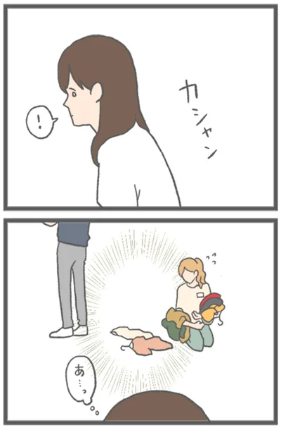『モラハラ彼氏と別れたい 悪いのは私なの？』より