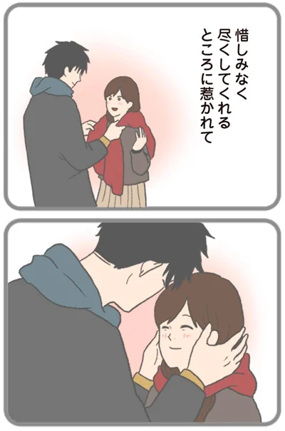 『モラハラ彼氏と別れたい 悪いのは私なの？』より
