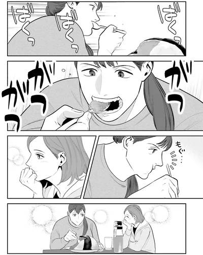 ばくっばくっ