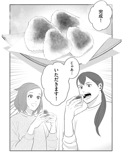 じゃあ…いただきます！