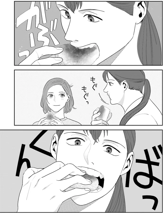 もぐもぐっ