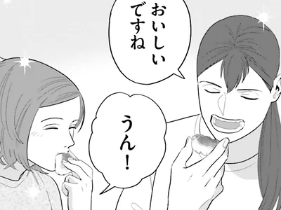 一緒に食べる幸せ