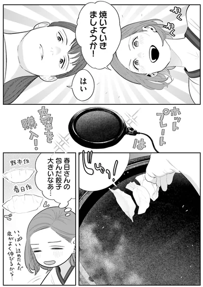 ホットプレートは丸型を購入！