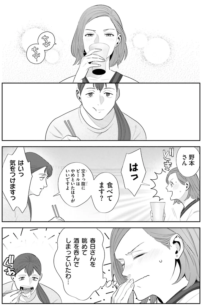 空きっ腹にビールはやめといたほうがいいですよ