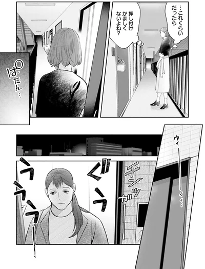 ぐううううー