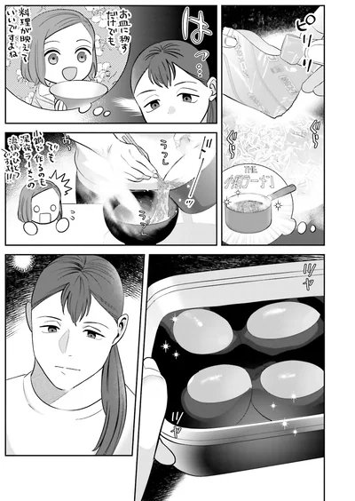 料理が映えていいですよね