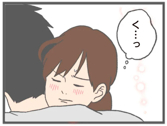 彼の態度に怒っていても。優しくされると、やっぱり負けてしまう／モラハラ彼氏と別れたい（4）