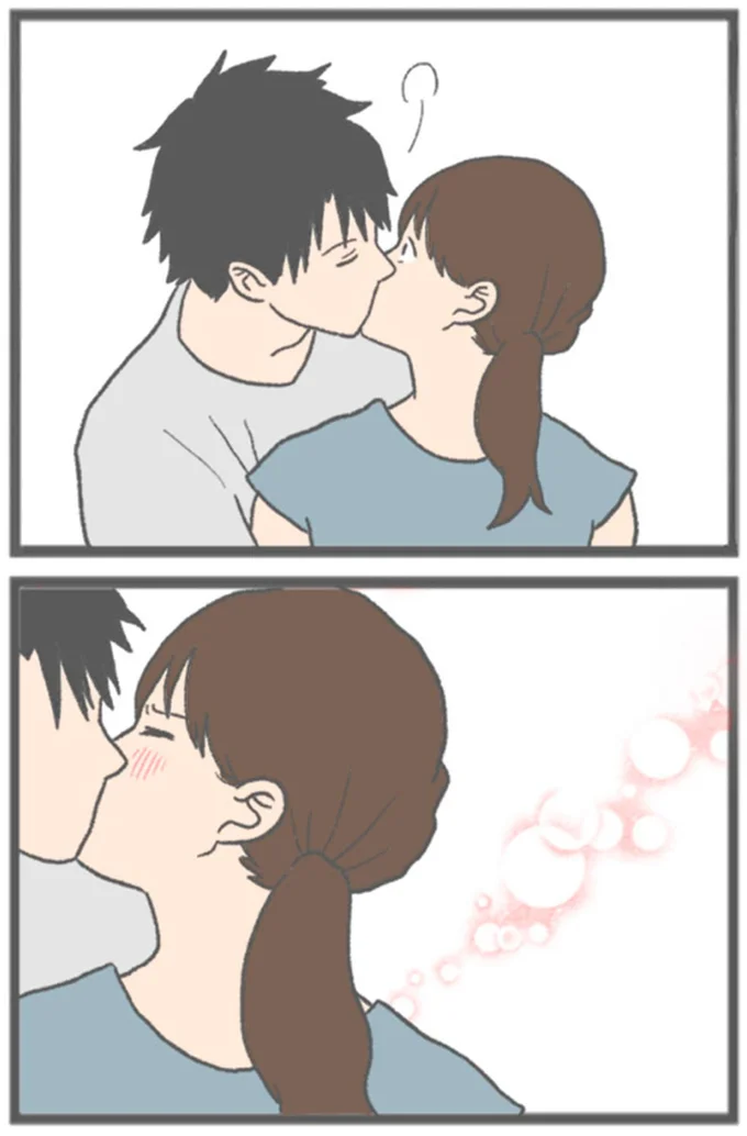 ちゅ